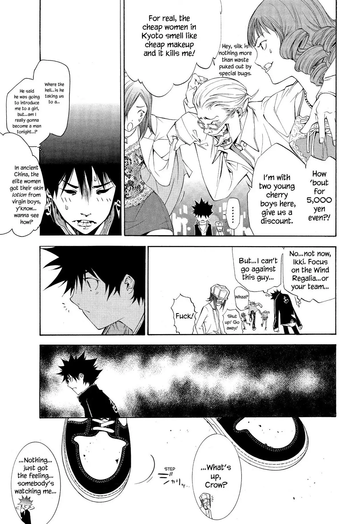 Air Gear Chapter 107 image 16